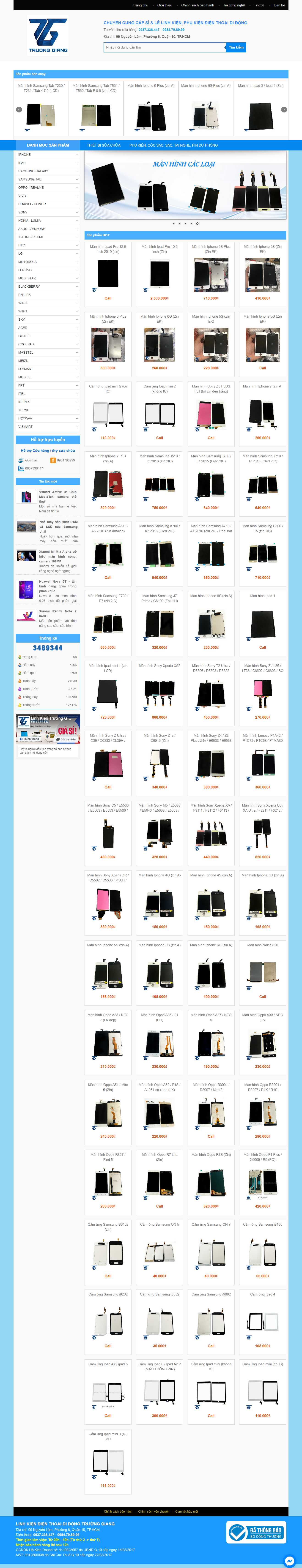 Thiết kế web linh kiện điện thoại - linhkientruonggiang.com