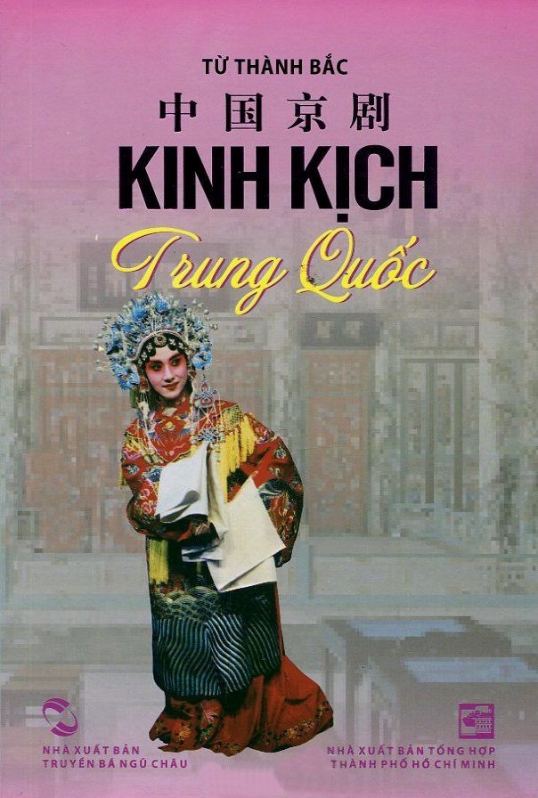 Kinh Kịch Là Gì? Tìm Hiểu Về Kinh Kịch Là Gì?