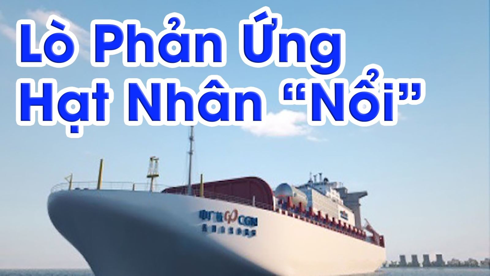 Phản Ứng Hạt Nhân Là Gì? Tìm Hiểu Về Phản Ứng Hạt Nhân Là Gì?