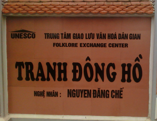 Tranh Đông Hồ Là Gì? Tìm Hiểu Về Tranh Đông Hồ Là Gì?
