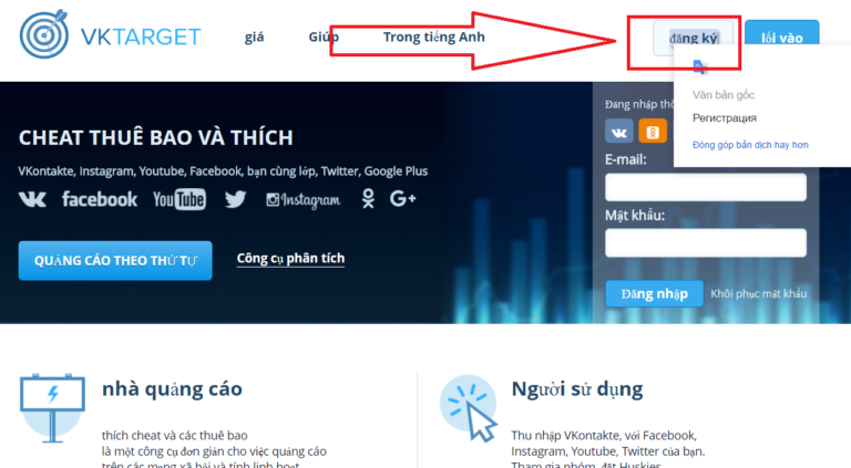 VKTARGET.RU Là Gì? Tìm Hiểu Về VKTARGET.RU Là Gì?